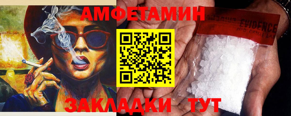 АМФ Розовый  АМФ  Ростов-на-Дону  Вход с VPN 