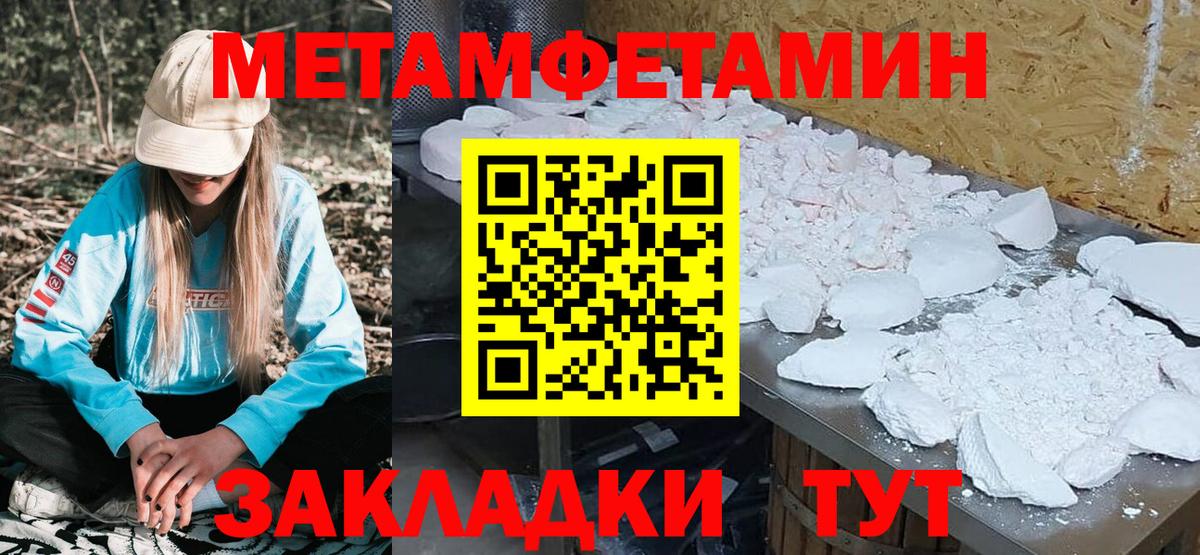АМФЕТАМИН Розовый Ростов-на-Дону