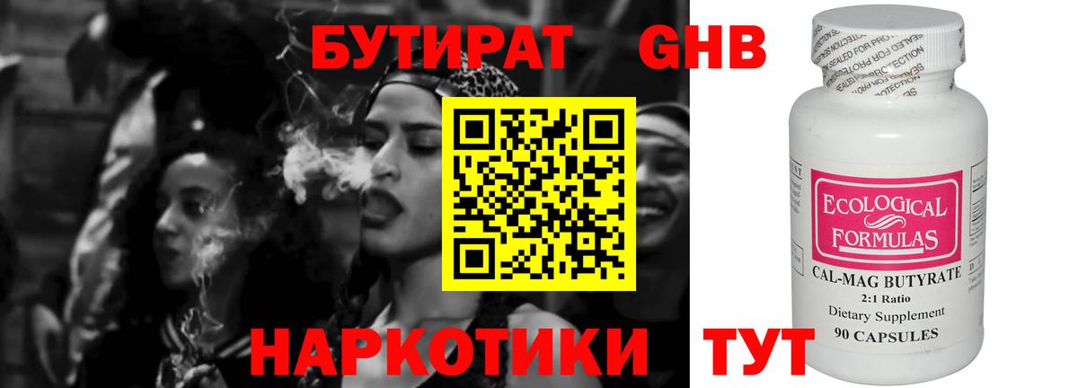 ГАШ  Вход с VPN  Марихуана  Меф МЯУ МЯУ   Ростов-на-Дону  Цена 