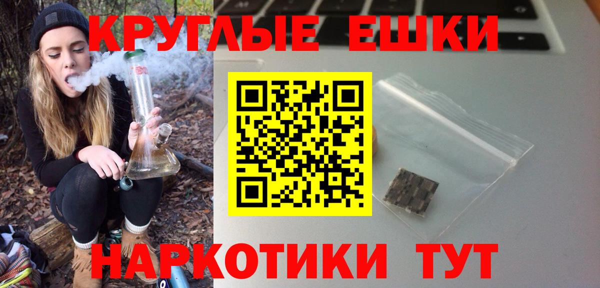 ЭКСТАЗИ Philipp Plein Ростов-на-Дону