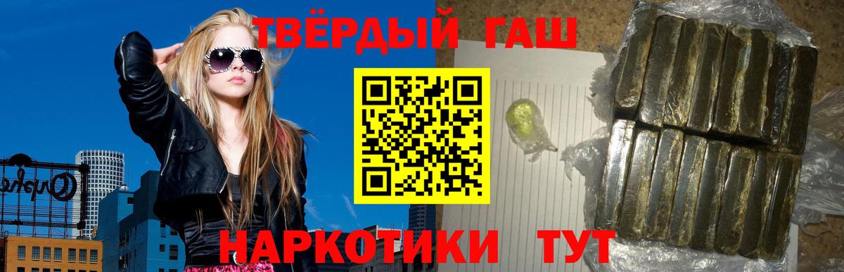 ГАШИШ VHQ Ростов-на-Дону