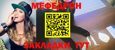 прущая мука Можайск