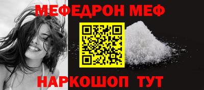 прущая мука Можга