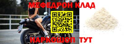 прущая мука Можга