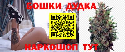 героин Моздок