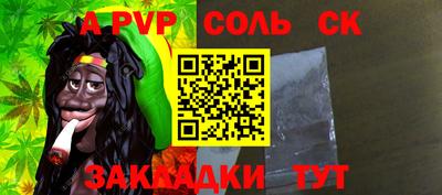 героин Моздок