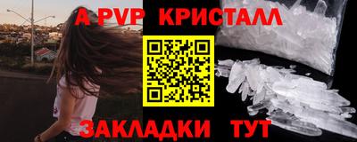 прущая мука Можга