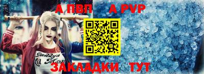 героин Моздок