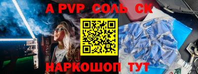 прущая мука Можга