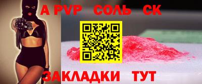 прущая мука Можайск