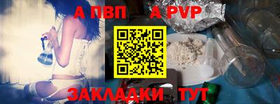 прущая мука Можайск