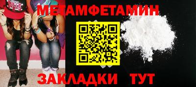 прущая мука Можга