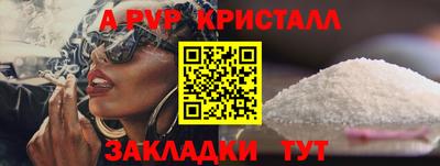 прущая мука Можга