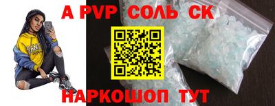 героин Моздок