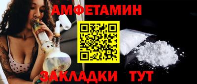прущая мука Можайск