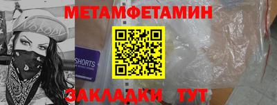 прущая мука Можга