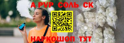 прущая мука Можайск