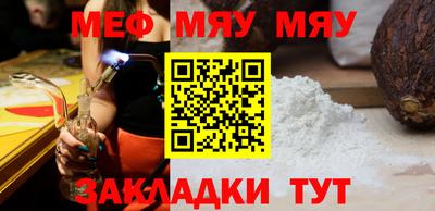 прущая мука Можга
