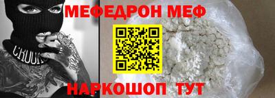 прущая мука Можга