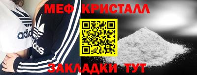 прущая мука Можайск