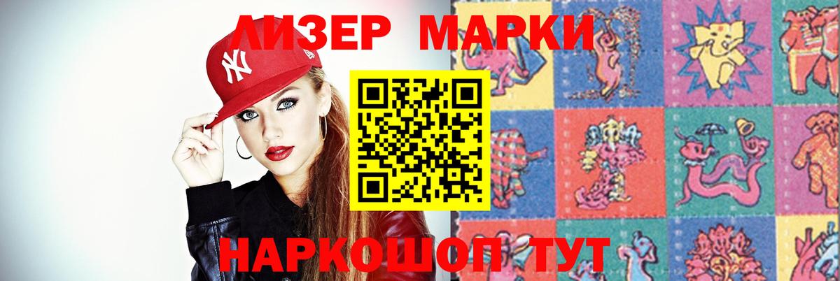 LSD-25 экстази кислота  Лсд 25 экстази ecstasy  Вход с VPN  LSD-25 экстази  Ростов-на-Дону 