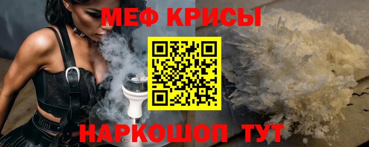 МЯУ-МЯУ мука  Вход с VPN  МЯУ-МЯУ  МЯУ-МЯУ мяу мяу  Ростов-на-Дону 