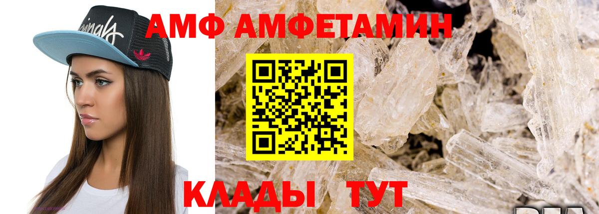 Первитин кристалл Ростов-на-Дону
