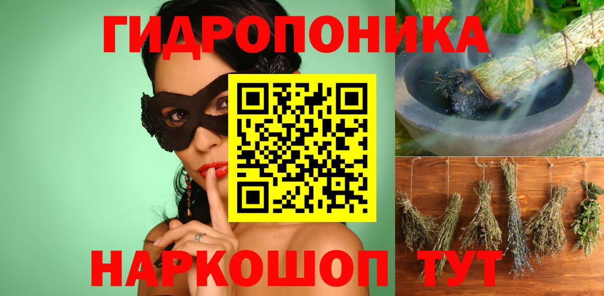 Бошки Шишки план  Бошки марихуана марихуана  Канабис White Widow  Вход с VPN  Ростов-на-Дону 